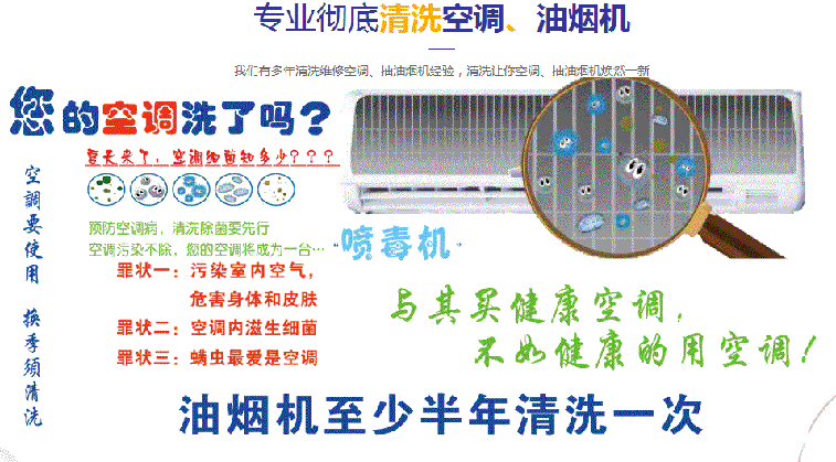 屯溪空调维修售后服务中心电话在哪里找